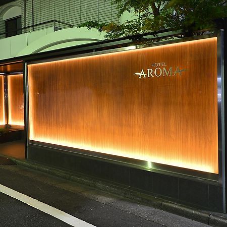 Aroma+ (Adults Only) Tóquio Exterior foto